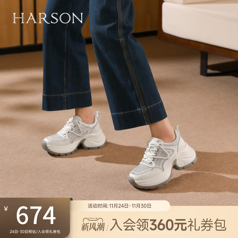 哈森时尚休闲旅游鞋厚底老爹鞋闪钻百搭女鞋2025秋新款HCL258407