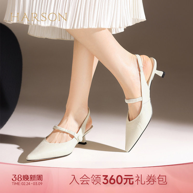 哈森时装尖头后空凉鞋女夏纯色细高跟时尚淑女风HWM250149