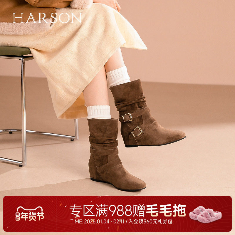 哈森/HARSON【时尚宽筒】25冬新款羊反绒内增高西部中筒堆堆靴,女鞋,西部靴,淘宝优惠券,粉丝福利购,淘宝优惠卷