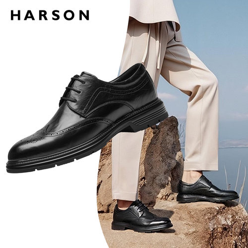 HARSON哈森男鞋商务休闲皮鞋