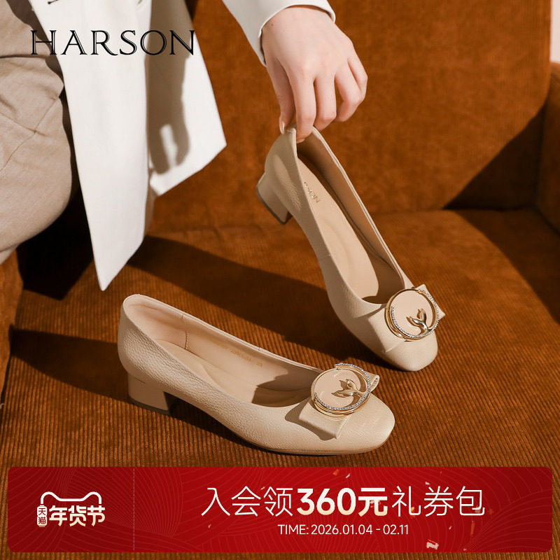 哈森大牌经典荔枝纹粗跟单鞋秋季新款通勤牛皮革女鞋百搭HL2320