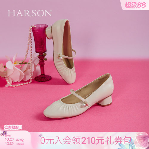 哈森/HARSON云感玛丽珍新款优雅甜美粗跟舒适通勤单鞋子HS257912
