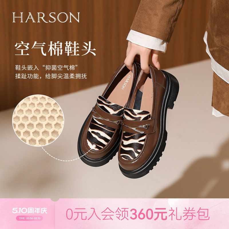 哈森时尚百搭经典乐福鞋一脚蹬粗中跟女单鞋秋季新品HL257135