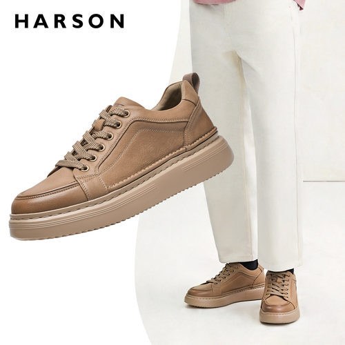 HARSON哈森男鞋时尚厚底休闲板鞋