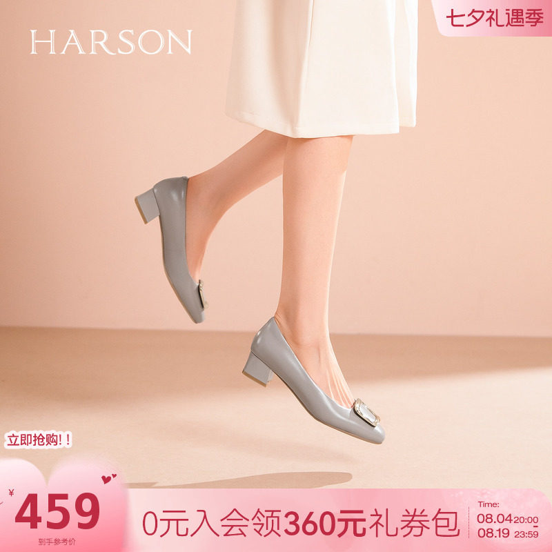 哈森气质方头粗跟浅口单鞋金属方扣通勤女鞋2026新款HS267125