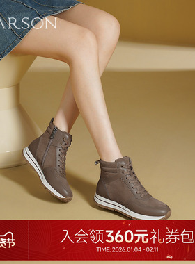 哈森秋冬新款高帮百搭休闲鞋女运动鞋侧拉链女靴HCL249605