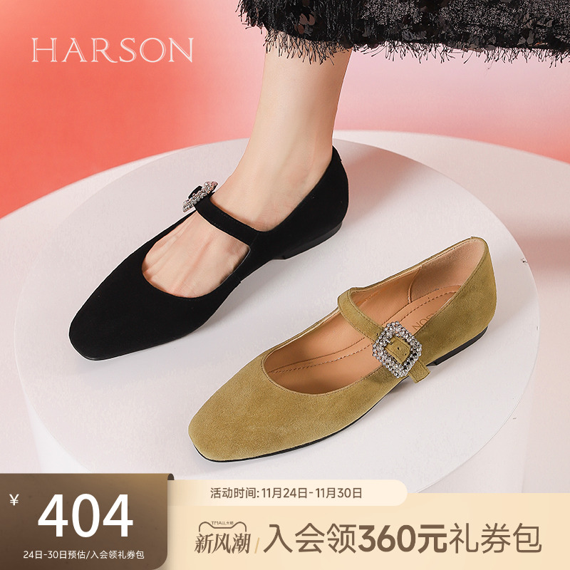 玛丽珍哈森复古绒面水钻单鞋