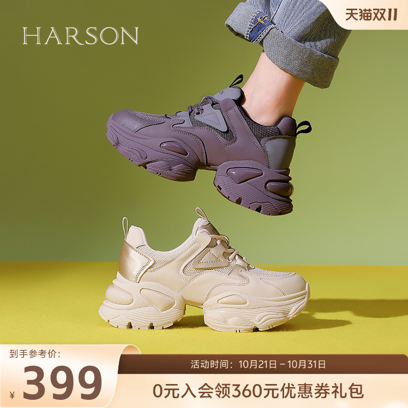 哈森秋新款厚底小个子老爹鞋休闲运动鞋HC245401