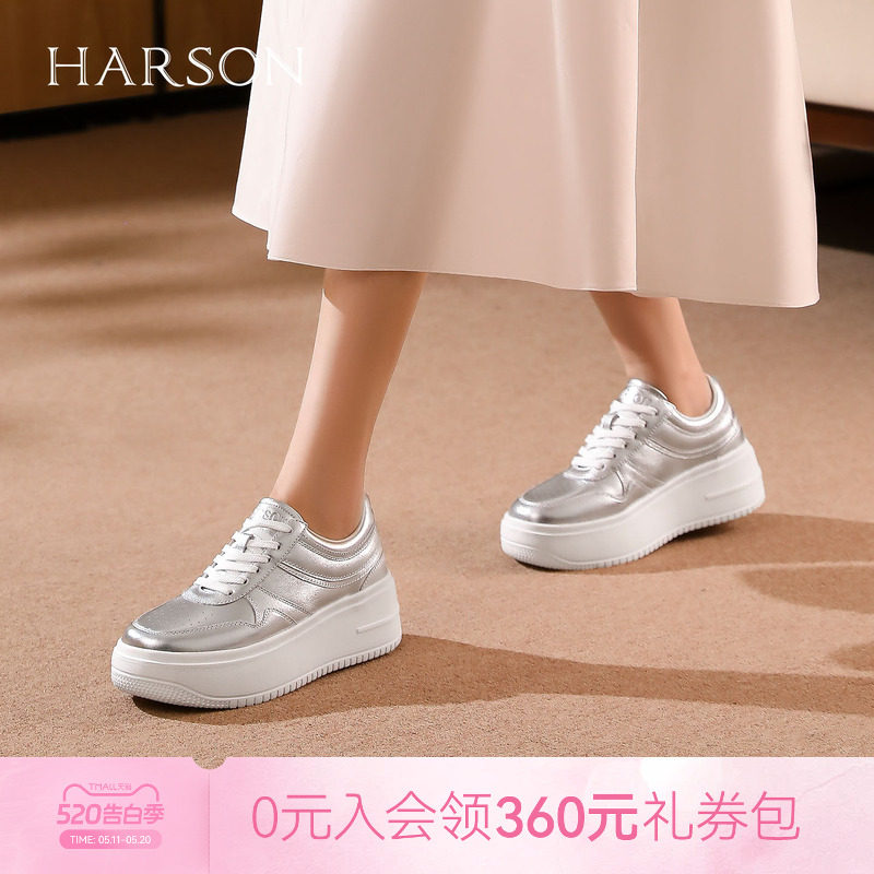哈森/HARSON【悦动活力】秋新款银色亮面厚底休闲板鞋小白鞋女
