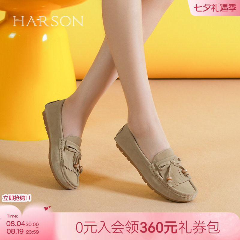 哈森/HARSON【Q胶系列】秋新款流苏豆豆鞋乐福鞋平底一脚蹬女鞋
