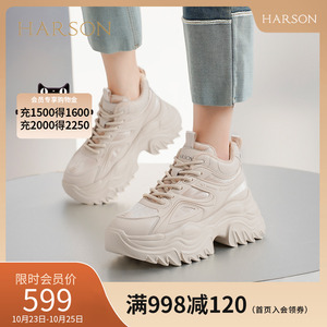 【门店直发】哈森2023冬季新款厚底7.8cm高小个子老爹鞋HC235401