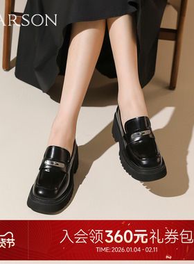 哈森秋季商场同款休闲粗跟方头一脚蹬懒人乐福鞋单鞋HL228801
