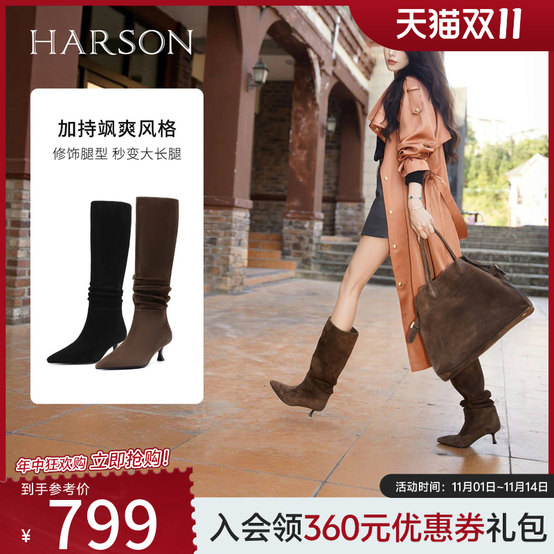 哈森尖头细跟绒面堆堆靴套筒长靴女新款瘦瘦靴弹力靴HA247177