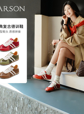 哈森时尚休闲拼色德训鞋内增高薄底运动女鞋2026新款HCS264003