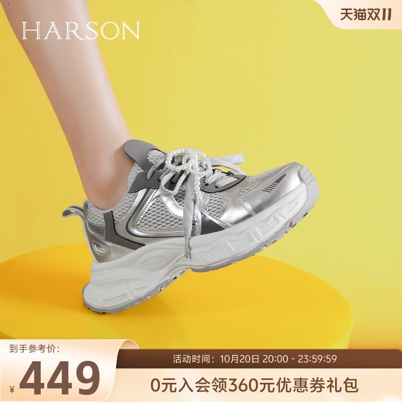 哈森珍珠蝴蝶结老爹鞋女2025春季新款网面休闲运动鞋HCL251001
