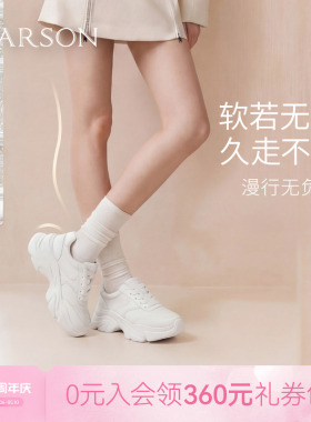 哈森/HARSON【悦跑系列】春新款增高8cm厚底运动休闲老爹鞋女鞋