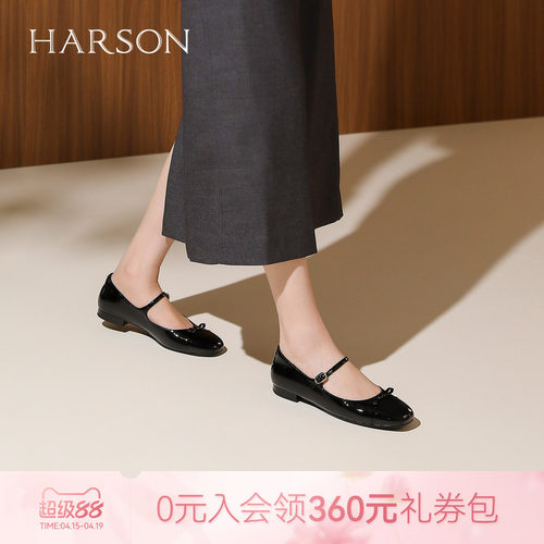 哈森/HARSON【云感玛丽珍】新款拼色蝴蝶结一字带低跟舒适女鞋