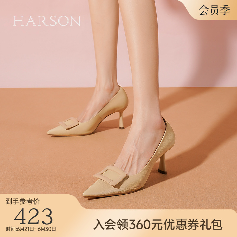 哈森法式高级感高跟鞋春秋新款尖头细跟女单鞋优雅正装鞋HL2371