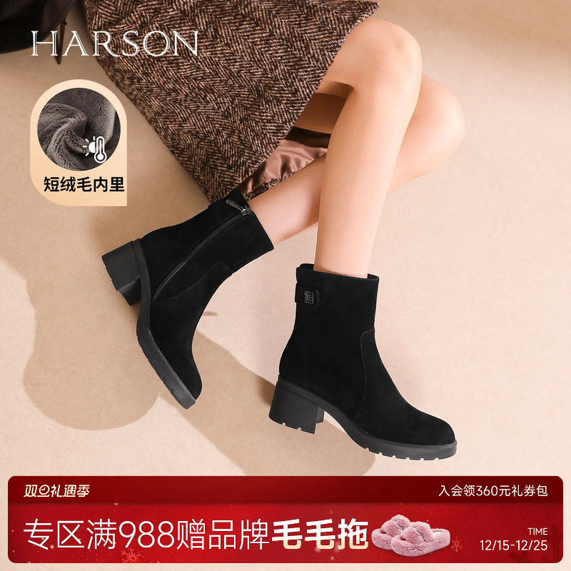 哈森时尚气质粗高跟时装靴舒适通勤加绒女短靴2025冬新款HA25