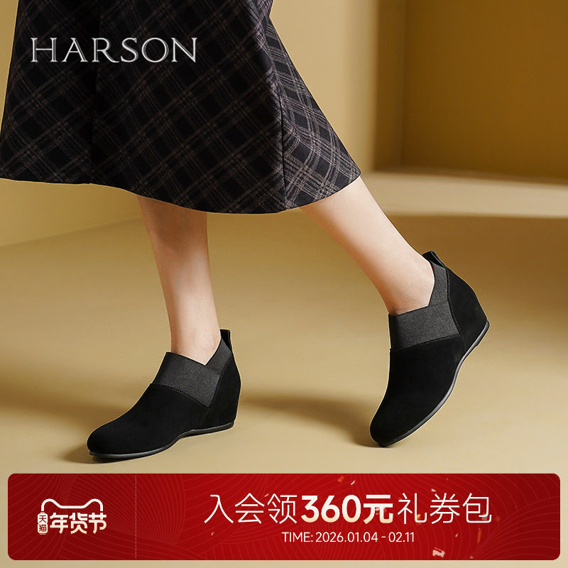 哈森羊反绒踝靴女秋季新款复古一脚蹬深口单鞋妈妈鞋HL247150,女鞋,深口单鞋,淘宝优惠券,粉丝福利购,淘宝优惠卷