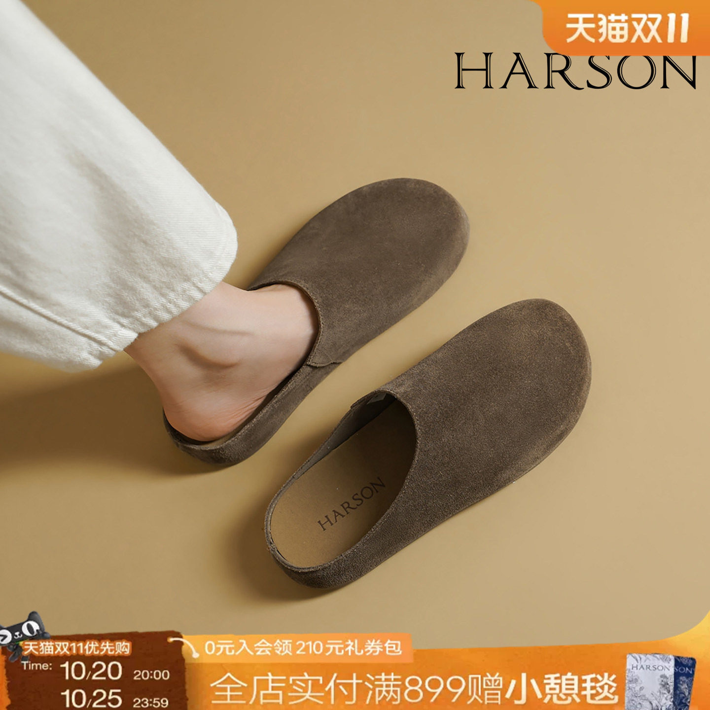 哈森厚底增高勃肯鞋女款拖鞋半拖外穿单鞋女鞋新款一脚蹬鞋子真皮