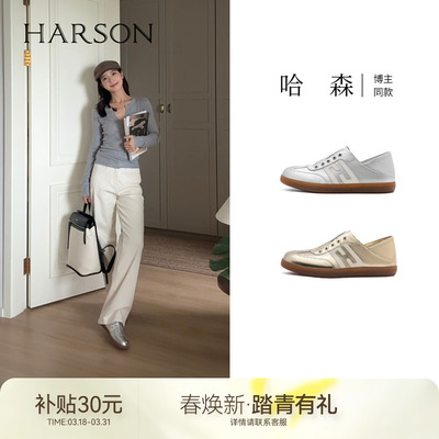 哈森德训鞋2025春季新款
