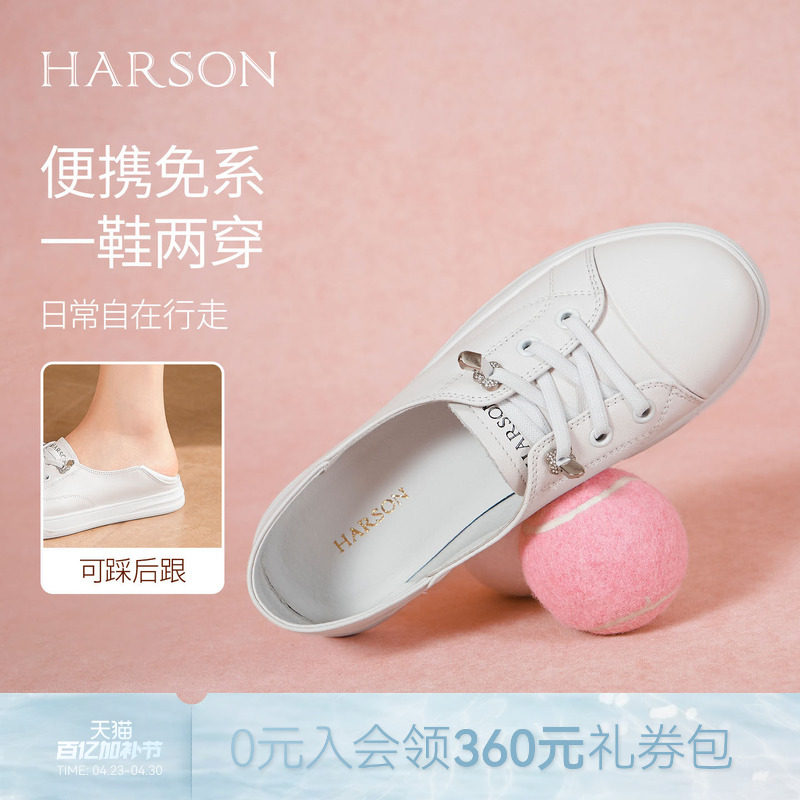 哈森薄底小白鞋女春款透气免系带软皮休闲百搭护士鞋HWCS260135