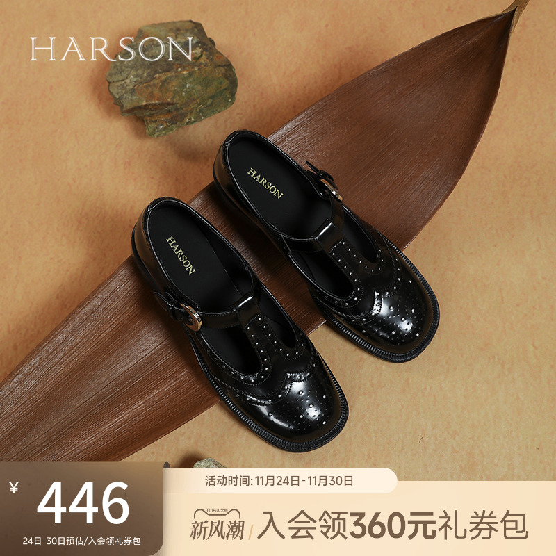 哈森玛丽珍女单鞋2025春季新款牛皮革布洛克丁字鞋小皮鞋HS252511
