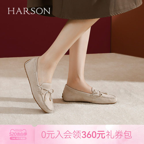 哈森平底鞋豆豆鞋一脚蹬复古休闲英伦女单鞋小皮鞋HL249430