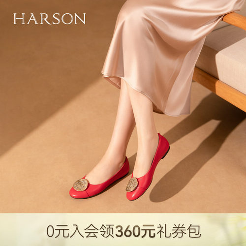 哈森舒适百搭金属饰扣通勤鞋精致时尚浅口单鞋2026新款HWS260130
