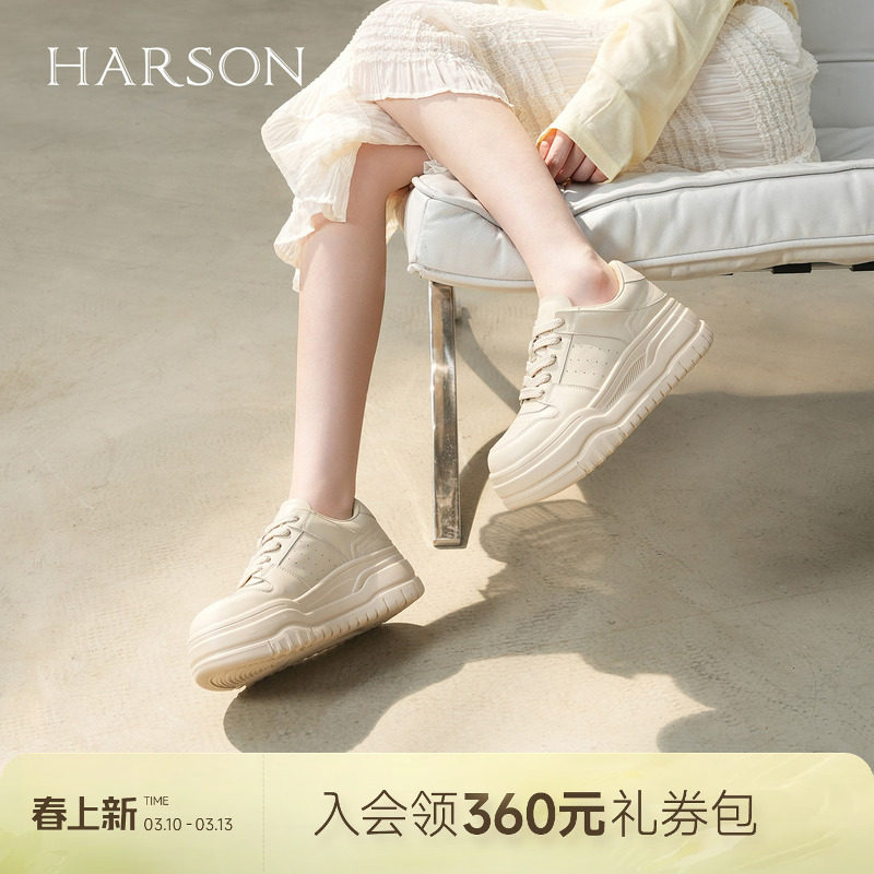 哈森/HARSON【悦动活力】春新款厚底增高小白鞋百搭休闲板鞋