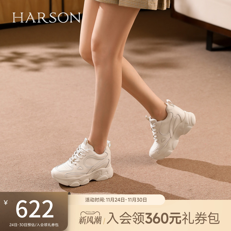 哈森内增高复古休闲运动加绒厚底增高老爹鞋2026新款HCS262901