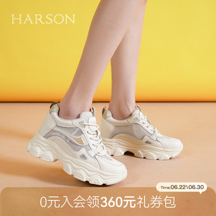 哈森厚底老爹鞋女夏季新款网面透气运动休闲鞋HCM252902