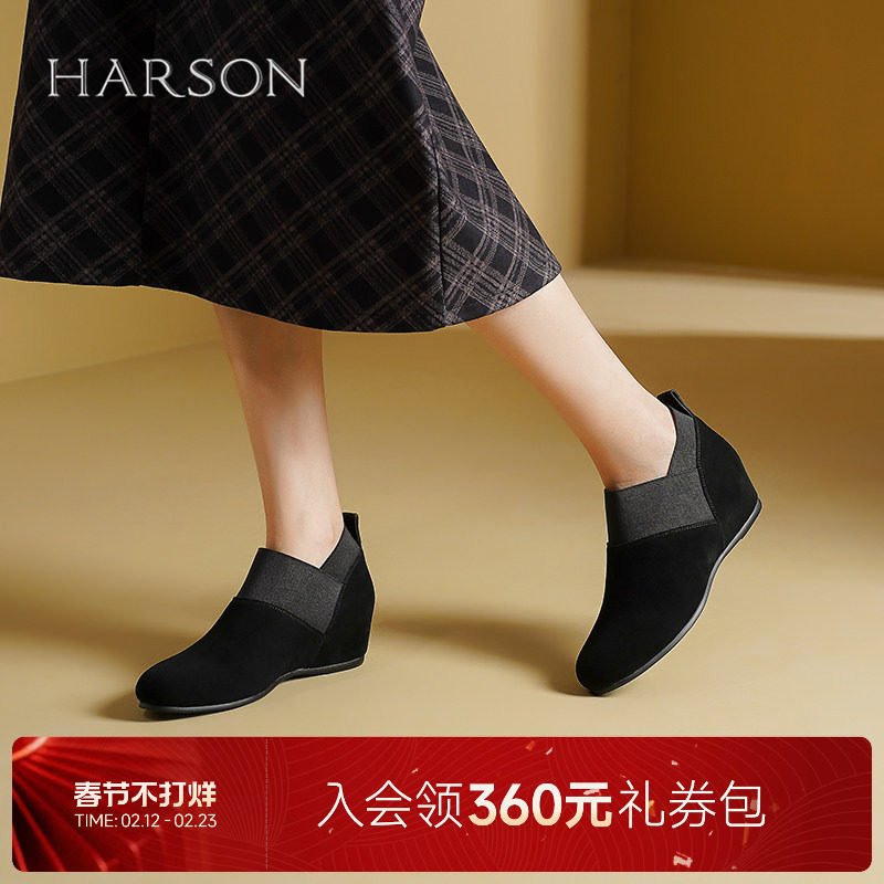 哈森羊反绒踝靴女秋季新款复古一脚蹬深口单鞋妈妈鞋HL247150