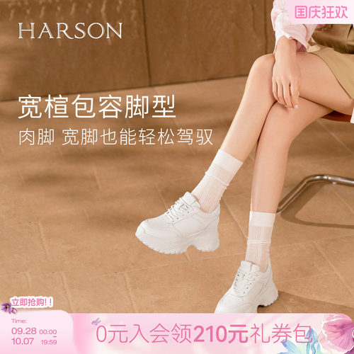 哈森厚底增高真皮老爹鞋时尚运动休闲百搭女鞋2026新款HWCS260106