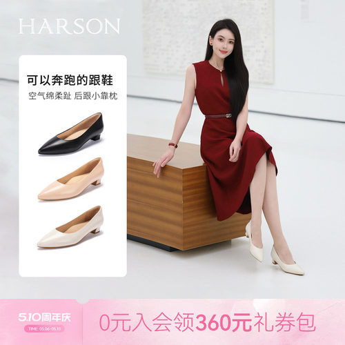 哈森/HARSON【职场韵味】春新款单鞋舒适真皮通勤鞋尖头粗跟