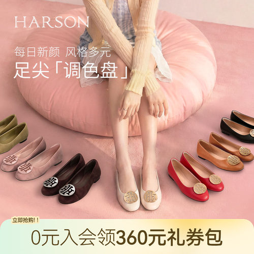 哈森/HARSON【H大调】新款真皮新优雅婚宴通勤浅口单鞋女鞋