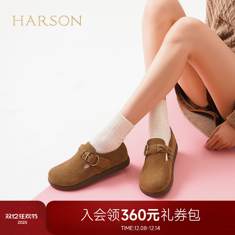 哈森休闲勃肯鞋女2025春季新款舒适软面一脚蹬平底单鞋HS253101