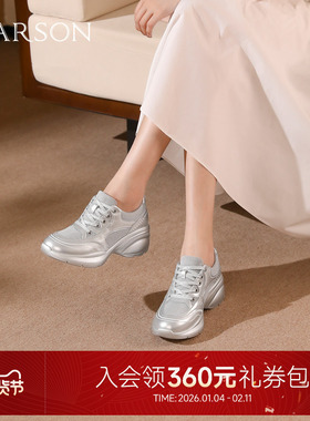 哈森时尚拼接运动鞋女2026新款厚底增高休闲鞋HCS266101
