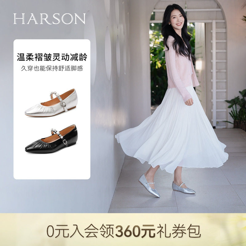 哈森方头粗跟玛丽珍鞋女素雅珠饰温柔风浅口单鞋2026新款HS264116