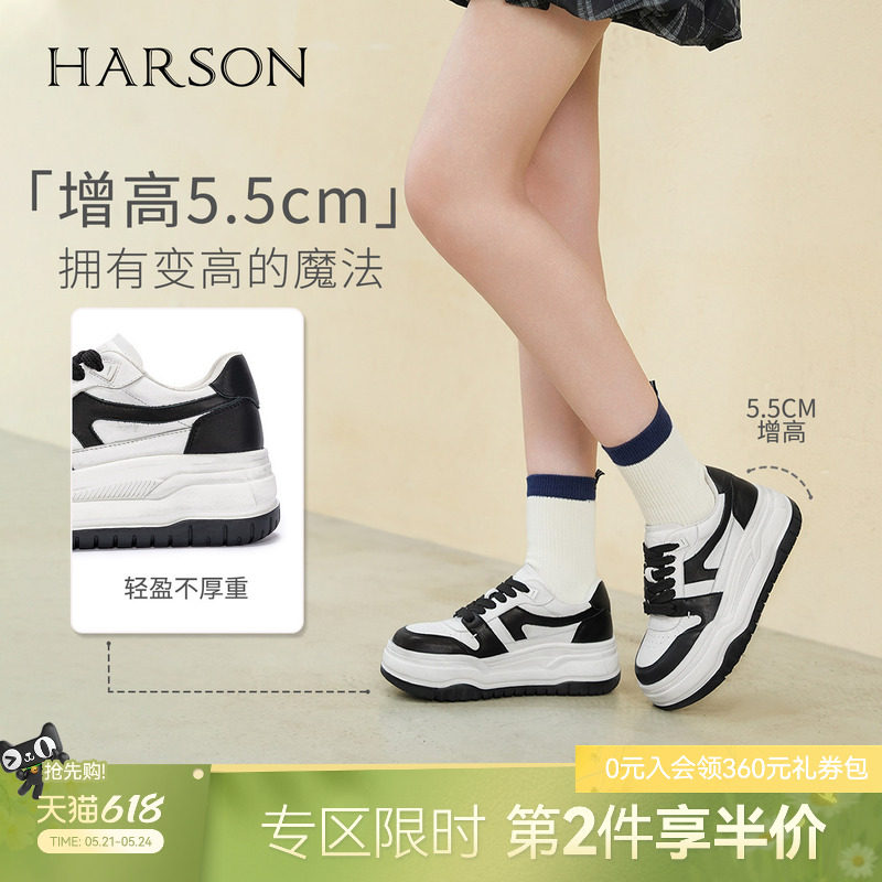 哈森/HARSON【悦动活力】新款擦色脏脏鞋小白鞋厚底休闲板鞋