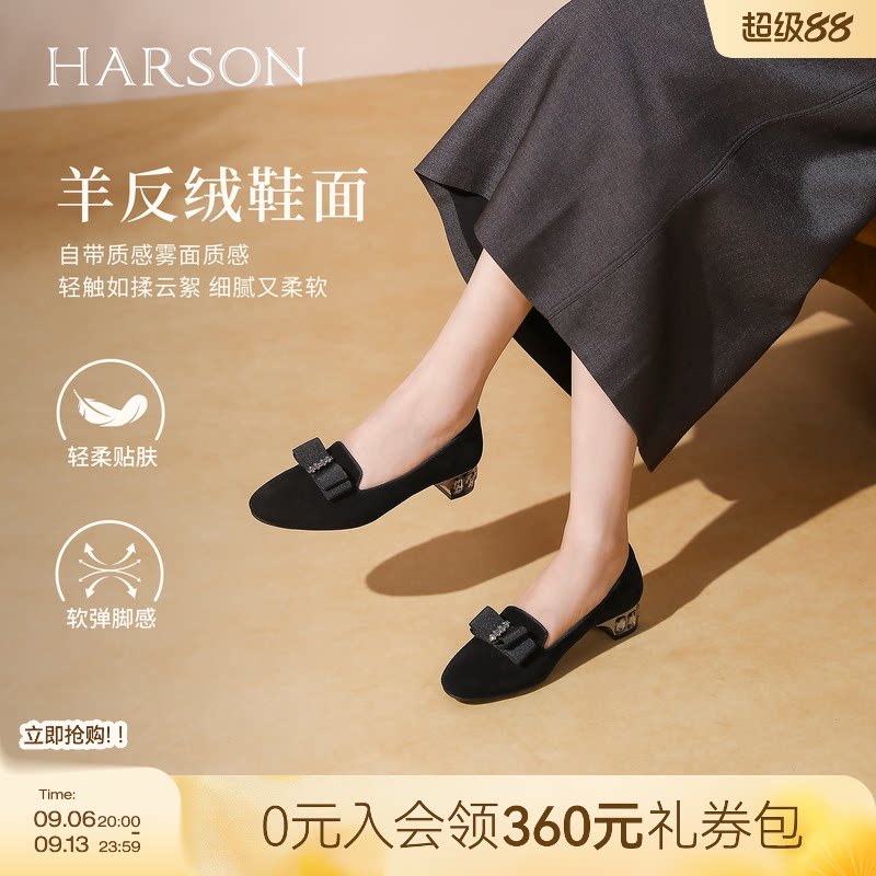 哈森蝴蝶结舒适低跟浅口单鞋妈妈鞋奶奶鞋女鞋秋新款HL257117