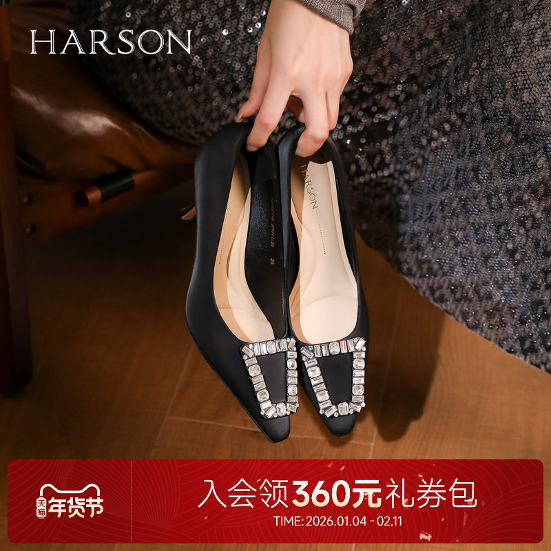 哈森高级感丝绸牛皮高跟鞋女秋季新款细高跟宴会单鞋HL237116,女鞋,浅口单鞋,淘宝优惠券,粉丝福利购,淘宝优惠卷