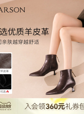 哈森气质尖头小羊皮高跟时装靴百搭女短靴冬季新品HWA250131