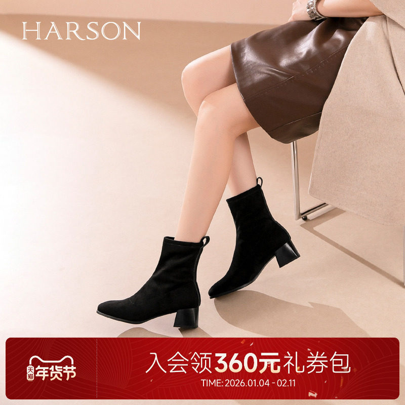 哈森冬季新款通勤粗跟方头弹力靴商务纯色女短靴时装靴HA222546,女鞋,弹力靴/袜靴,淘宝优惠券,粉丝福利购,淘宝优惠卷