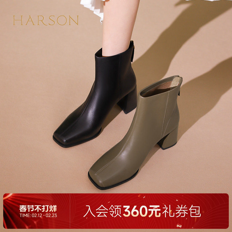 哈森冬季新款方头粗跟后拉链便捷短靴皮面高跟靴子HWA230146