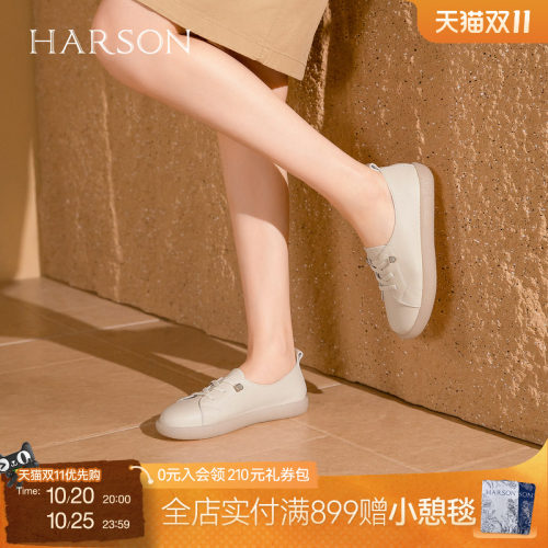 哈森/HARSON【舒爽系列】夏新款软底牛皮舒适小白鞋护士鞋女