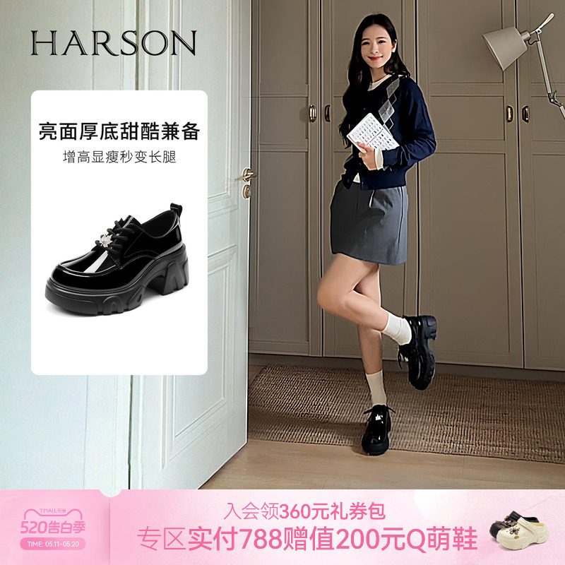 哈森经典圆头系带英伦风乐福鞋增高单鞋百搭通勤2026新款HS26