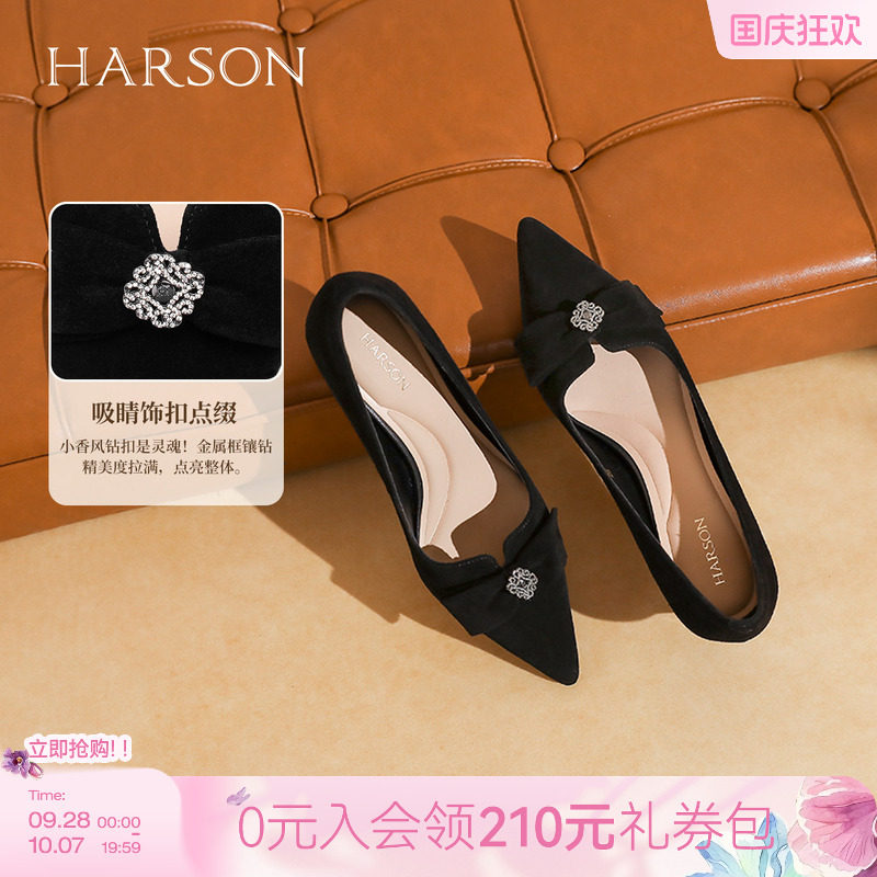 哈森时尚浅口单鞋女秋季新款粗跟尖头舒适妈妈鞋HL257150