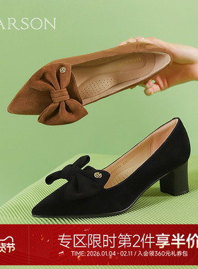 哈森春秋款羊反绒单鞋女新款粗跟通勤工作鞋妈妈鞋HWS240113